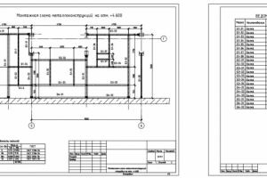 КМД монтажная схема