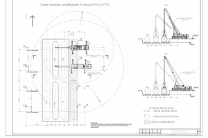 Схема монтажа ёмкости СУГ лист 2