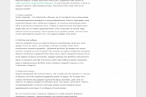 5 универсальных подарков мужчине