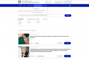 Адаптивная вёрстка по PSD макету. (Скриншот web страницы)