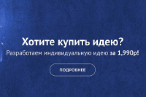 Лендинг "Tribble"