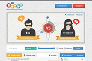 BOOBU - Давай поспорим онлайн?