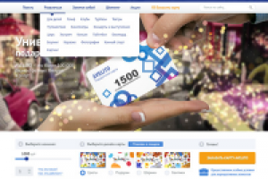 Avelito - Дисконтный клуб