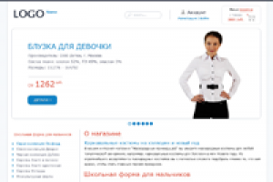 Школьная форма