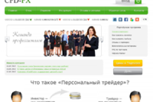 Сигналы по финансовым рынкам v2