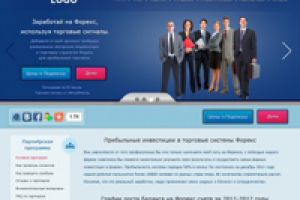 Сигналы по финансовым рынкам