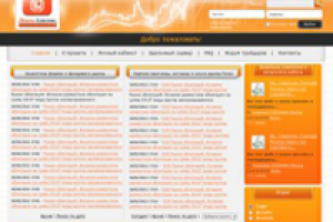 Форекс советник