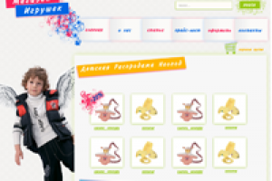 Магазин игрушек