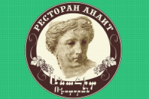 Ресторан Анаит