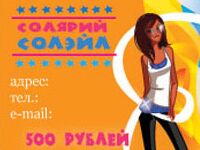 img703740.png