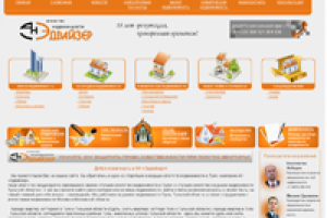 Работа 1194608