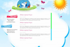 Планета Детства