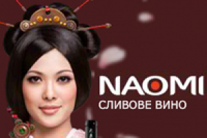 NAOMI
