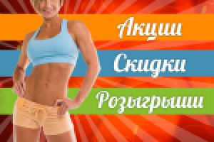 Рекламный пост Нон-Стоп