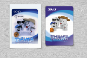 Календарь карманный "Дента"