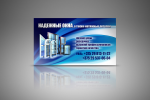 Визитка Надёжные окна