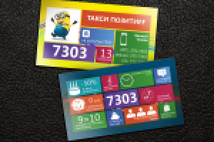 Визитка Такси ПозитиFF