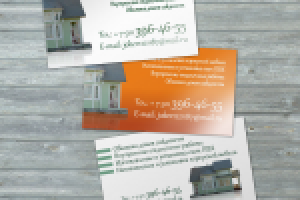 Визитка Окна ПВХ, сайдинг, корпусная мебель