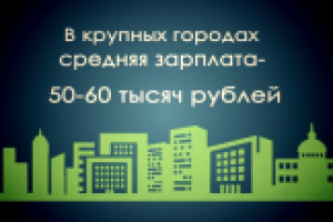 Работать или играть?