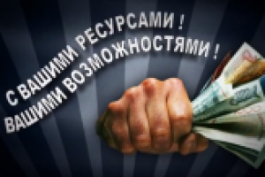 Видео анонс конференции