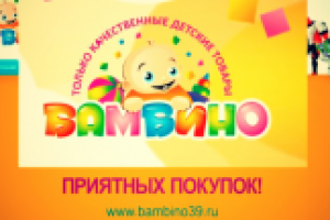 Видеоинструкция интернет-магазина Bambino