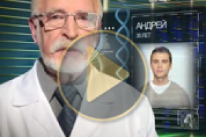 GENEX. "Полный генетический отчет".