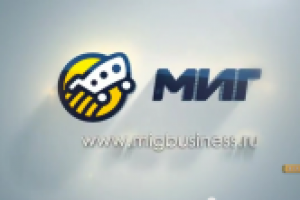 Видеозаставка МИГ