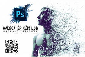 Работа 3824442