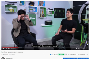 (перевод ютуб ролика) nigahiga - my midlife crisis