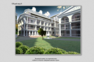 Эскизный проект на строительство клубного поселка в г. Сочи