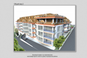 Многоквартирный жилой дом в Адлерском районе г.Сочи