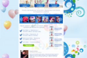 Сайт воздушных шариков