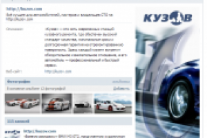 Оформление группы в VK