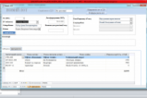 База для "Надра Банк"