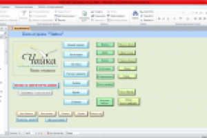 База отдыха "Чайка"