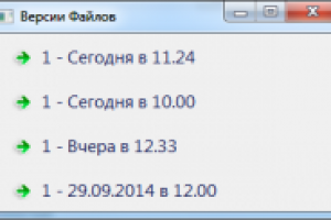 Скрипт VBS для поиска копий фалов через контекстное меню