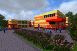 Детский сад