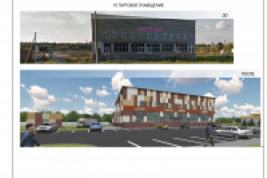 Архитектурное решение по обустройству промышленной зоны