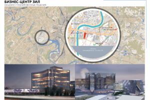 Концепция бизнес-центра