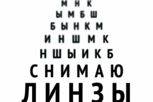 Работа 3811421