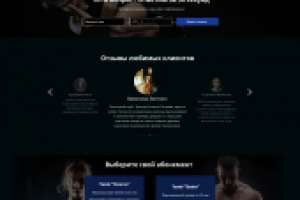 фитнес клуб