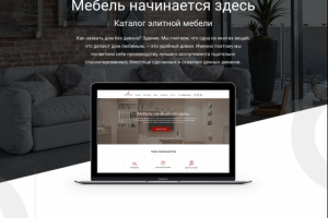 Каталог мебели