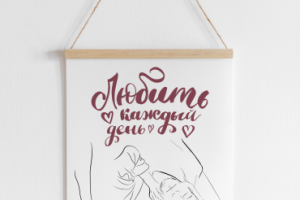 Работа 3865005