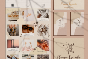 Инсталендинг (оформление бесконечной ленты в фирменном стиле)