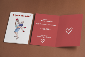 Работа 3865045