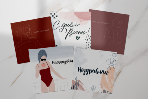 Работа 3865043