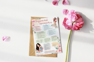 Работа 3865042