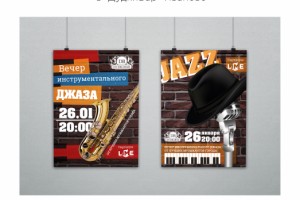 Работа 3345066