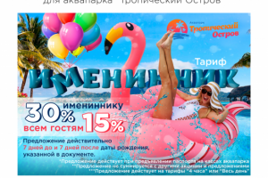 Работа 3345064