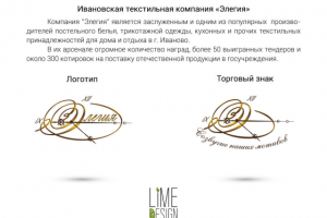 Работа 3146741